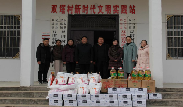 情系帮扶村 新春送温暖—商丘市中心医院开展驻村帮扶走访慰问活动